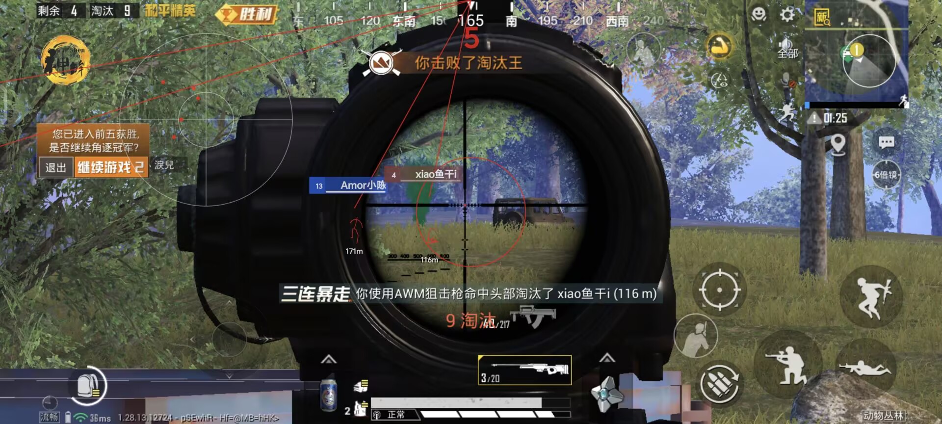 【LK防封端口】【防举报