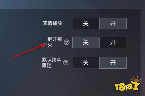 和平精英模拟器辅助【三体】支持腾讯模拟器电脑使用