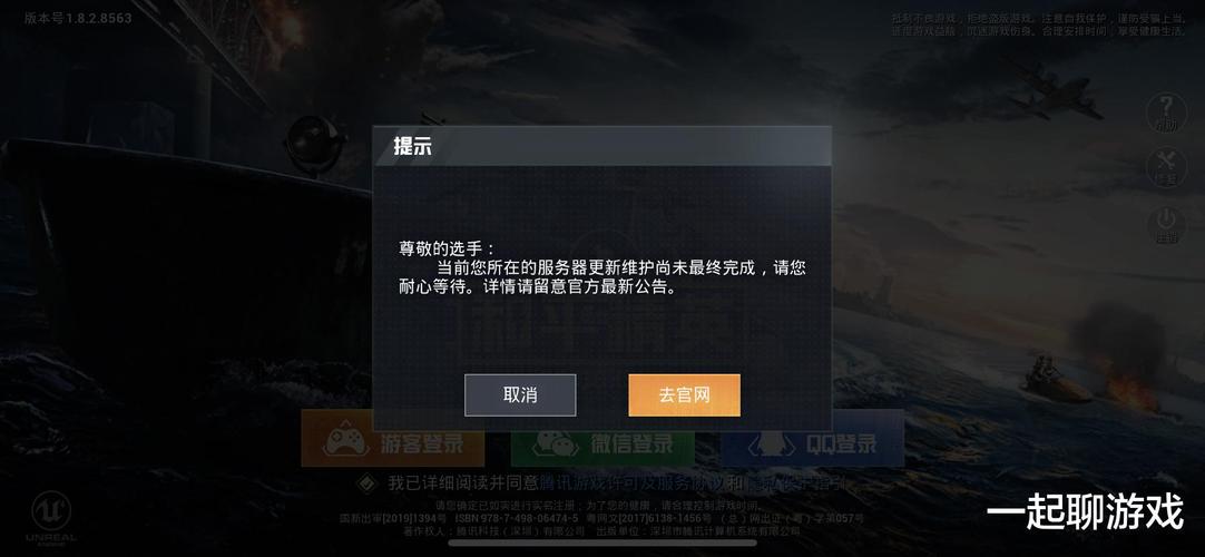 和平精英辅助【地狱犬直装V22稳定版】全屏自瞄 子弹瞬击 除草除树 车辆透视 车辆遁地