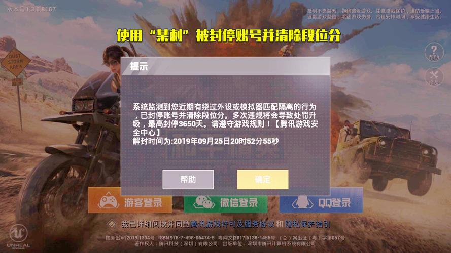 和平精英【404内核】辅助外挂