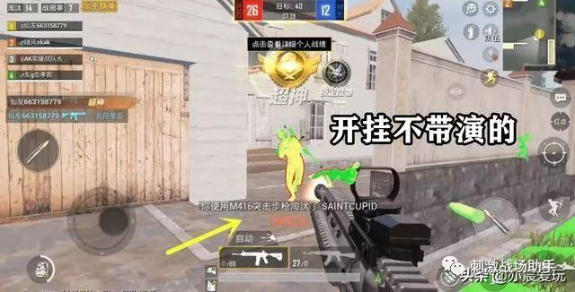 和平精英【德尔塔】模拟器辅助