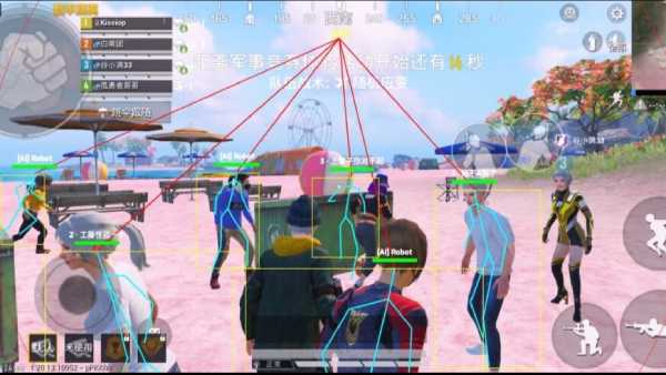 和平精英《火锅》辅助