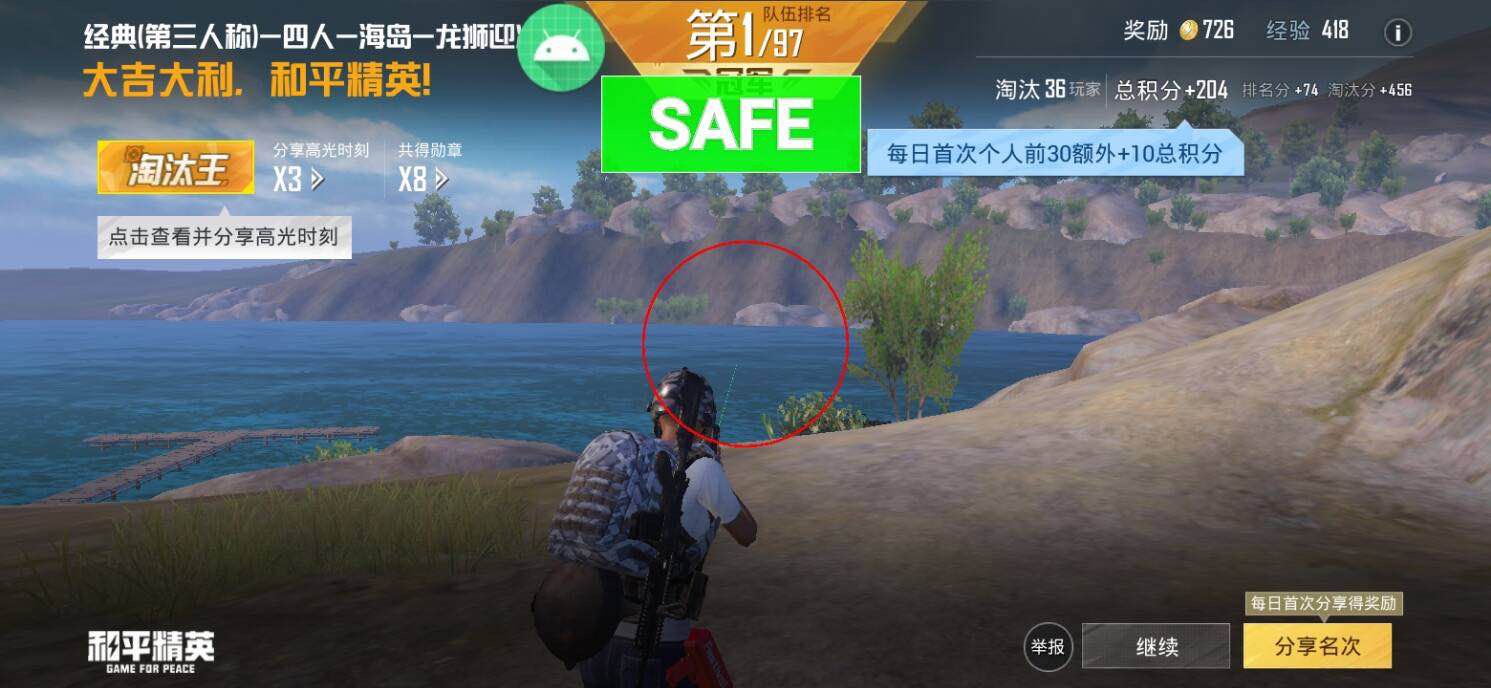 【天之蓝一体直装】和平精英怎么开挂 软件下载 和平精英正规卖挂平台 和平精英开挂购买网站