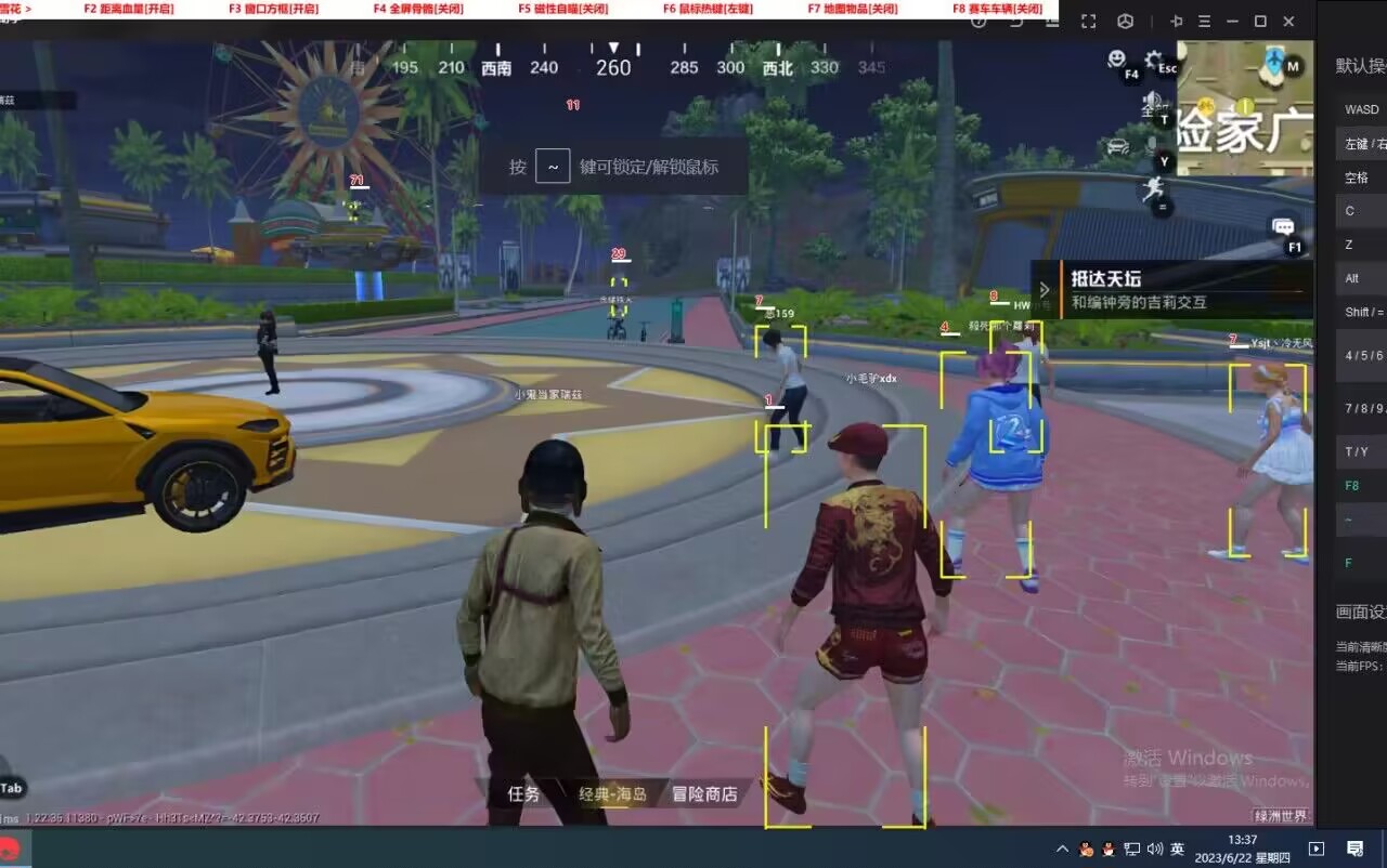 和平精英辅助【天之蓝一体直装】全屏透视 锁头自瞄 子弹追踪  物资显示 车辆加速 人物飞天  皮肤美化